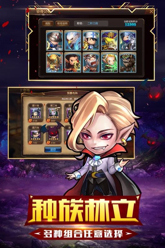 守望英雄手游无广告版图3