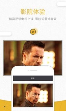 一键投影直装版图2