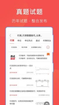 哈哈文库原版图2