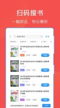 哈哈文库原版图3