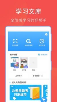 哈哈文库原版图4