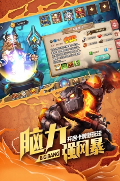 命运战歌官方最新版图2