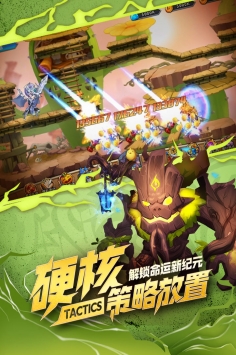 命运战歌官方最新版图3