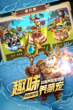 命运战歌官方最新版图4