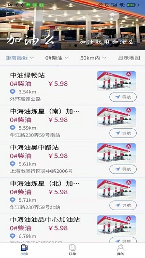 货运中国平台正版图3