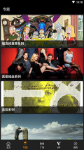 橙心视频官方版图1