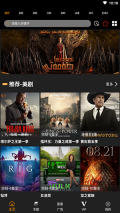 橙心视频官方版图4