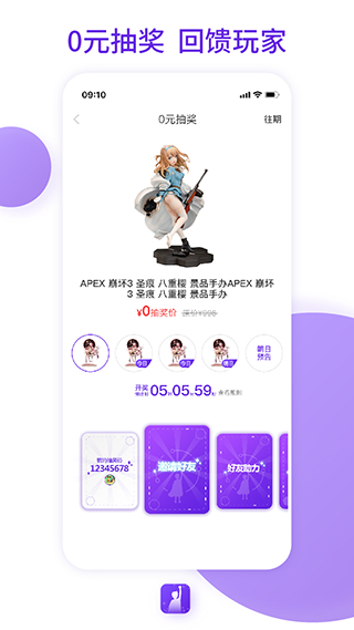 漫想家Toy通用版图3