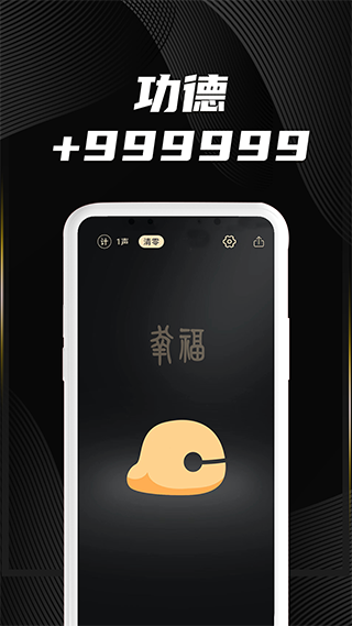木鱼墨格版图1
