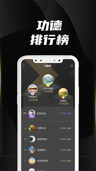 木鱼墨格版图2