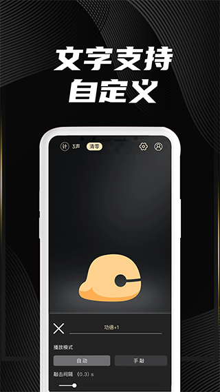 木鱼墨格版图3