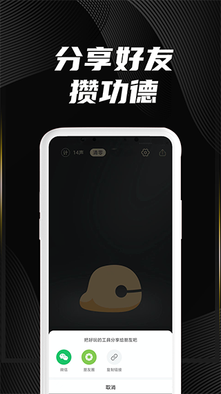 木鱼墨格版图4