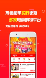 象店手机免费版图2
