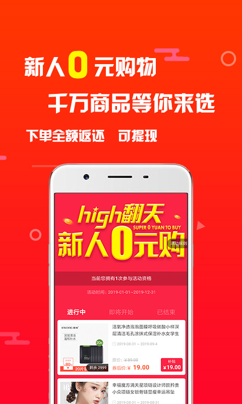 象店手机免费版图4