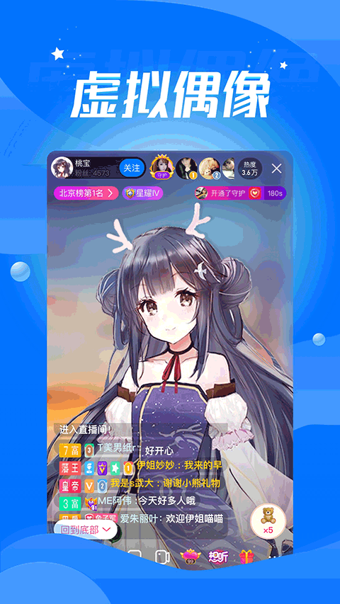 酷狗音音live官方最新版图3