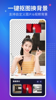 咖映直播助手软件免费版图1