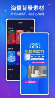 咖映直播助手软件免费版图3