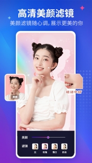咖映直播助手软件免费版图4