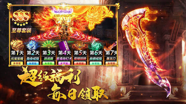 美杜莎传奇攻速版图1