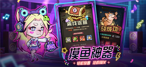 王者猎人原版图3
