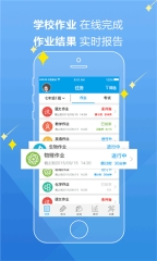 魔题库安卓官方版图3