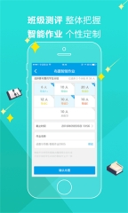 魔题库安卓官方版图4