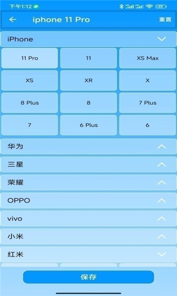 分身空间无广告版图4