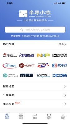 半导小芯通用版图1