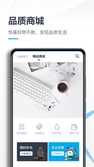 北京汽车最新版图2