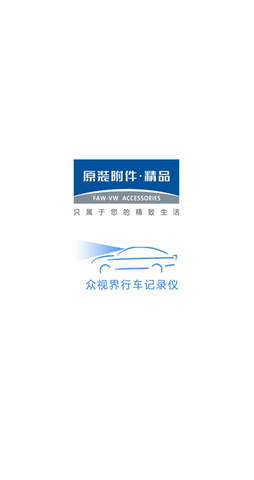 众视界安卓官方版图1