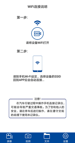 众视界安卓官方版图2