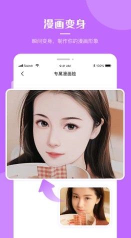 超强P图直装版图1