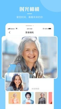 超强P图直装版图2