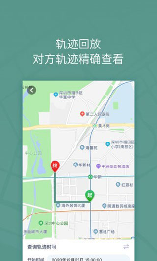 位至官方最新版图1