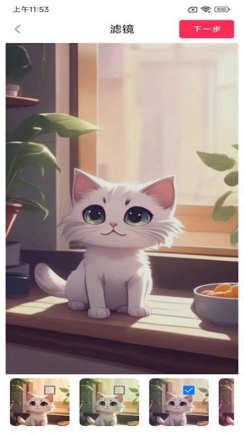 小美早安相册手机版图1