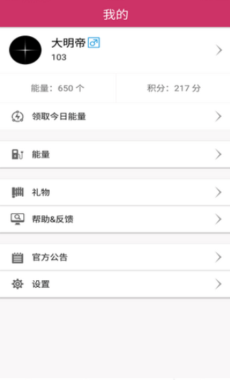 随缘漂流瓶最新免费版图2