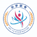 识宇职考最新版