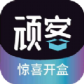 顽客密盒手机正版