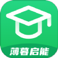 薄暮启能最新版