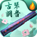 青云古琴调音器正版
