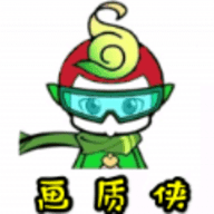 画质侠120帧官方正版