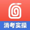 消防实操模拟软件原版