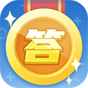 巅峰答题王手机版