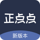 正点点正版
