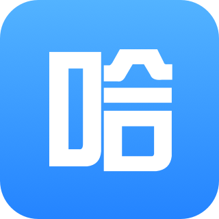 哈哈文库原版