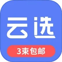 云选鲜花批发通用版