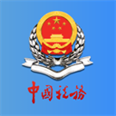 陇税通正版 V2.8.0