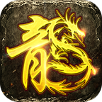 美杜莎传奇攻速版 V3.0.0