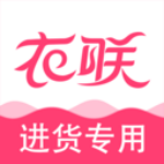 衣联网服装批发官方正版