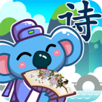 古诗三百首300首幼儿早教官方版